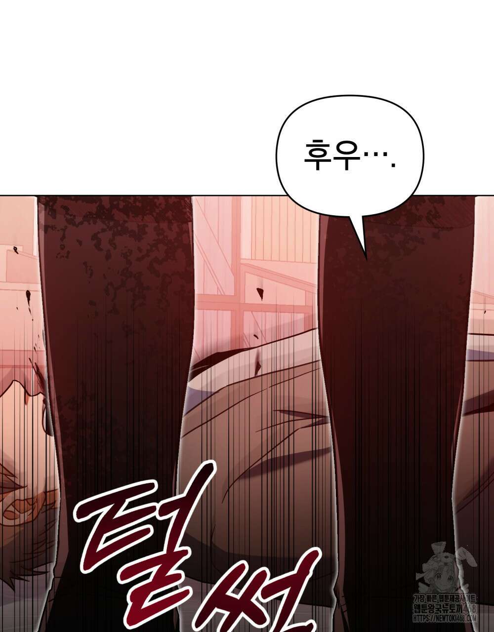 너의 스탯이 보여! 51화 23