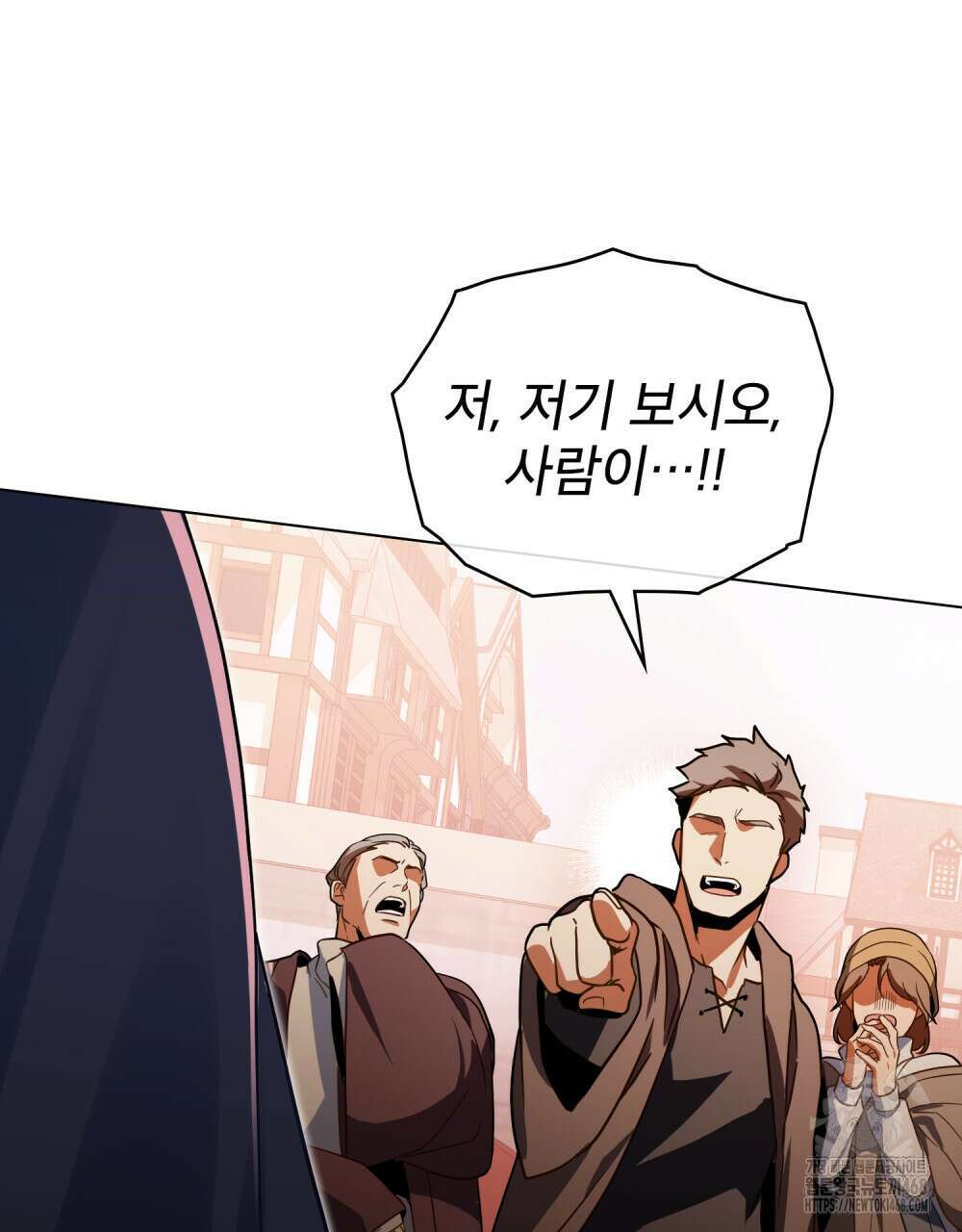 너의 스탯이 보여! 51화 28