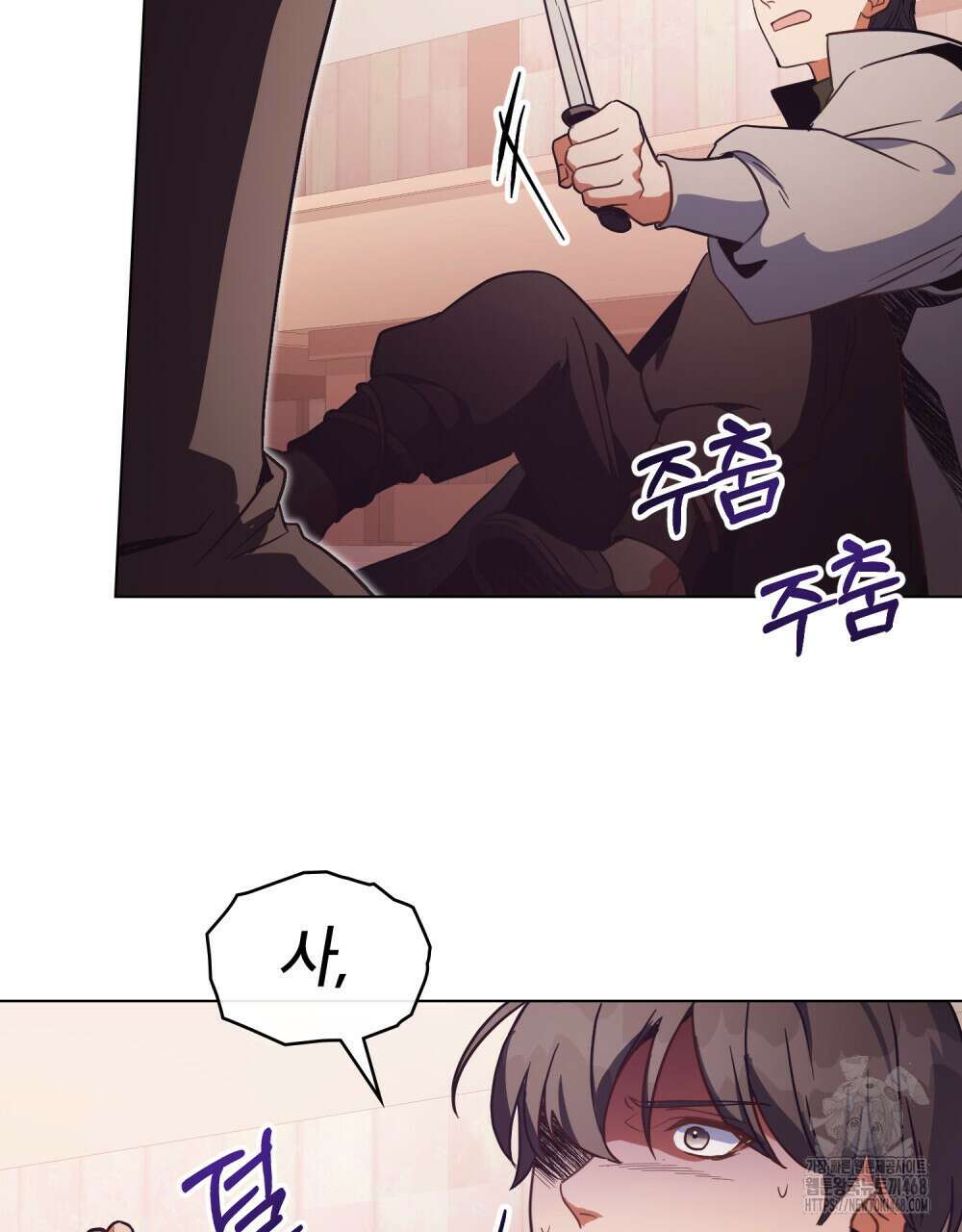 너의 스탯이 보여! 51화 32