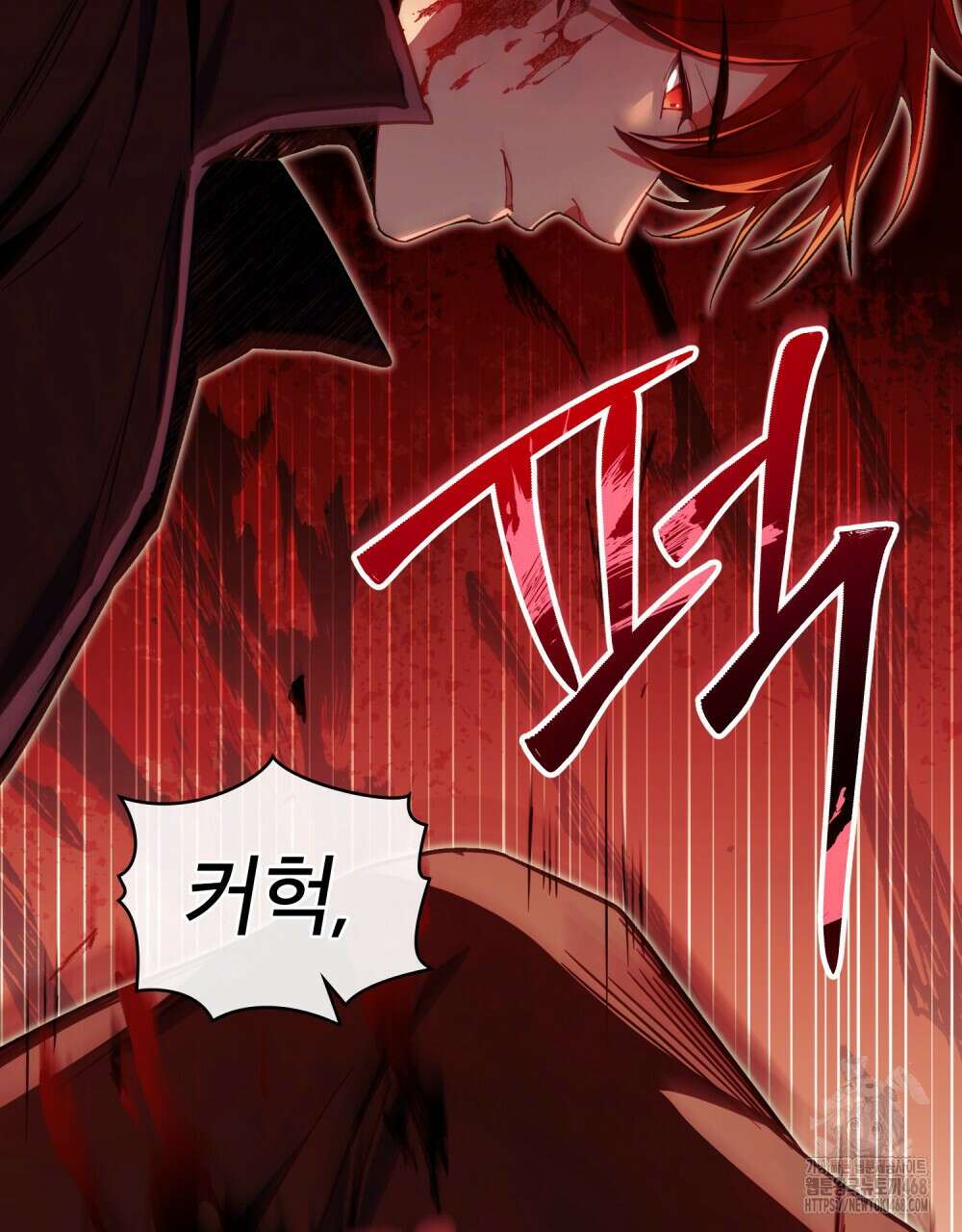 너의 스탯이 보여! 51화 40