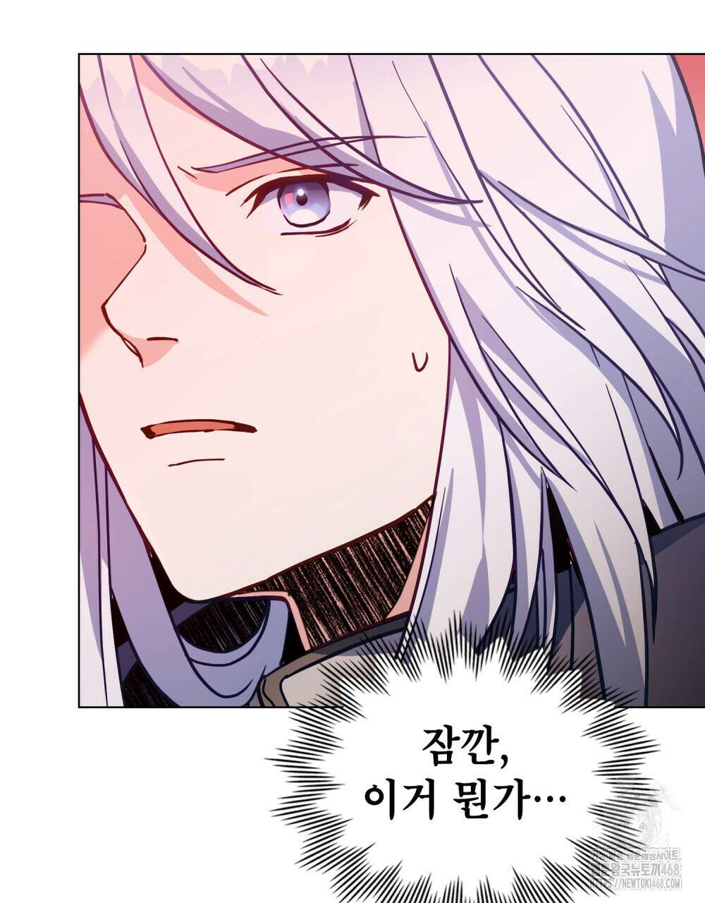 너의 스탯이 보여! 51화 49