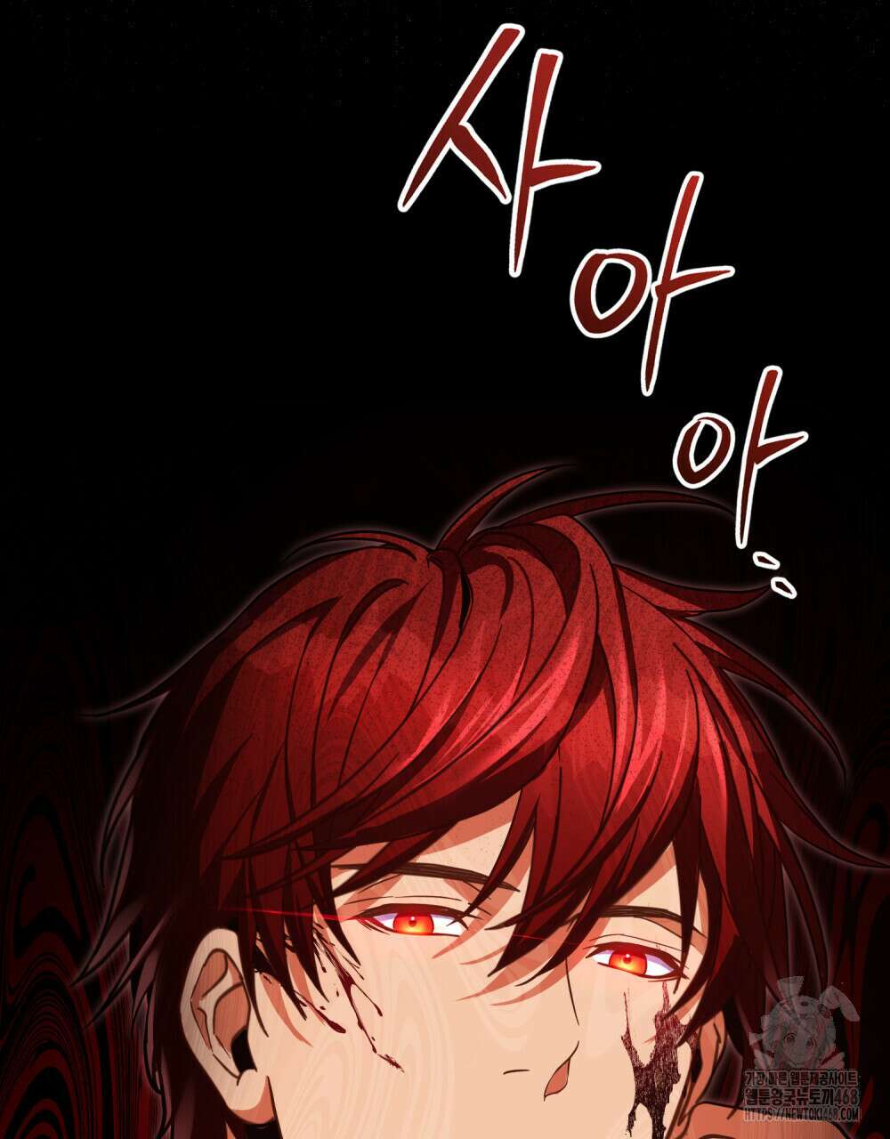 너의 스탯이 보여! 51화 53