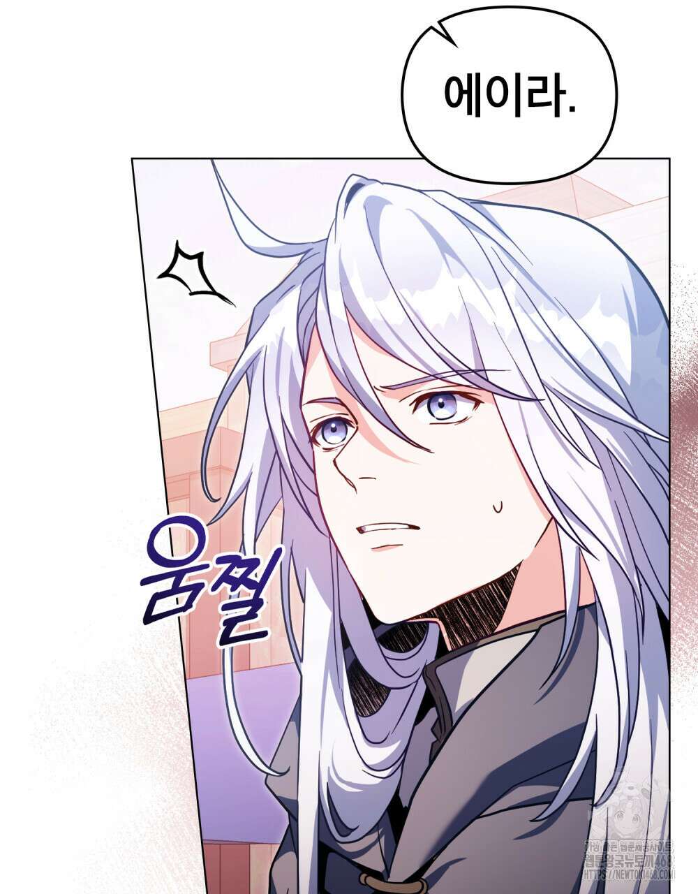 너의 스탯이 보여! 51화 55