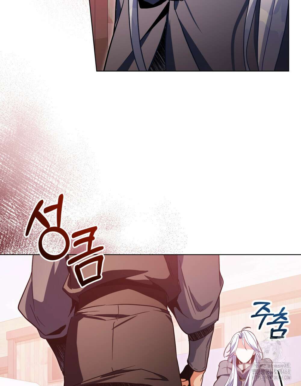 너의 스탯이 보여! 51화 56