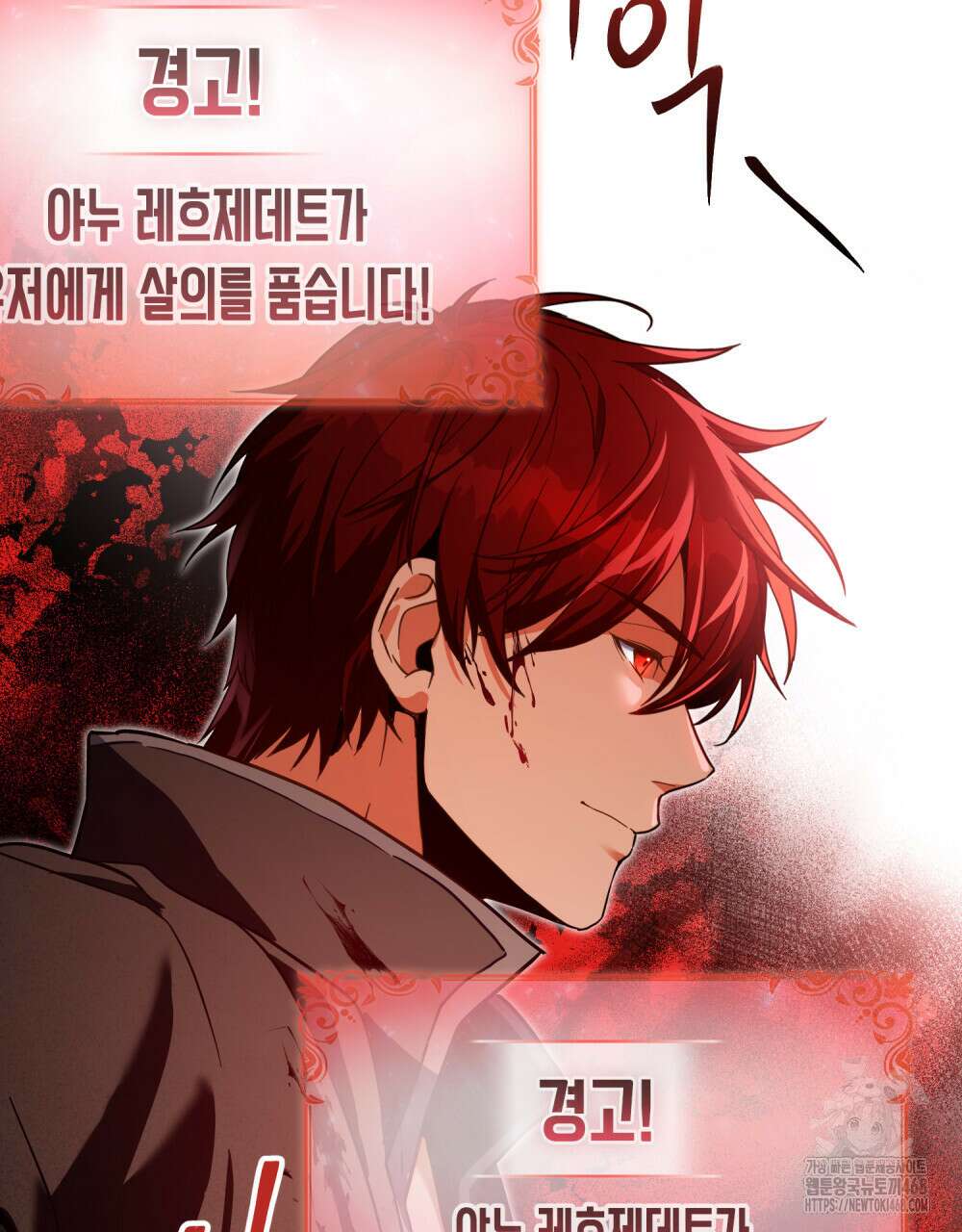 너의 스탯이 보여! 51화 58