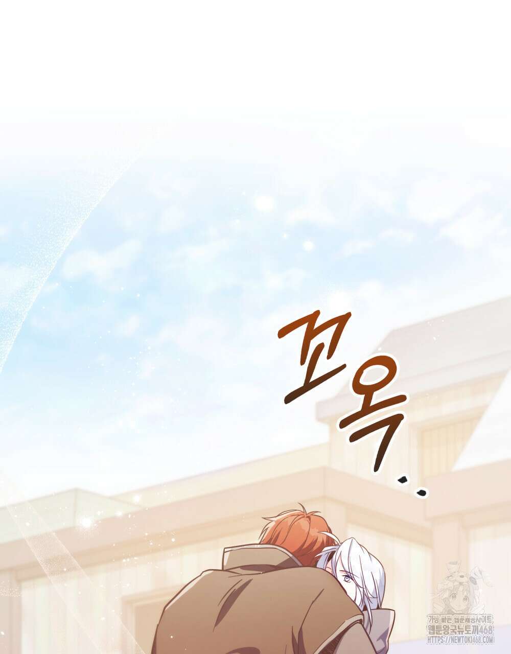 너의 스탯이 보여! 51화 63