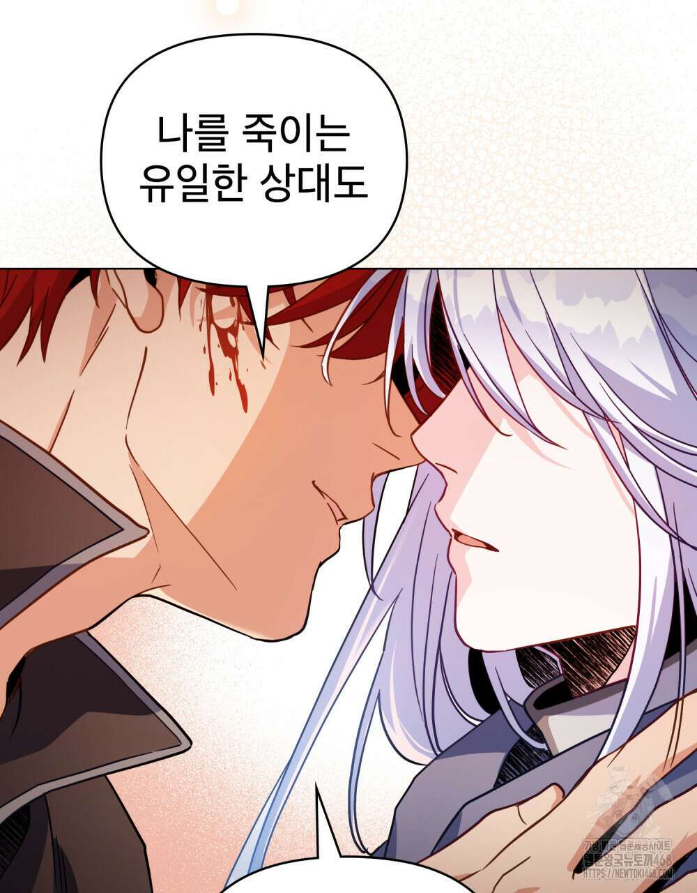 너의 스탯이 보여! 51화 74
