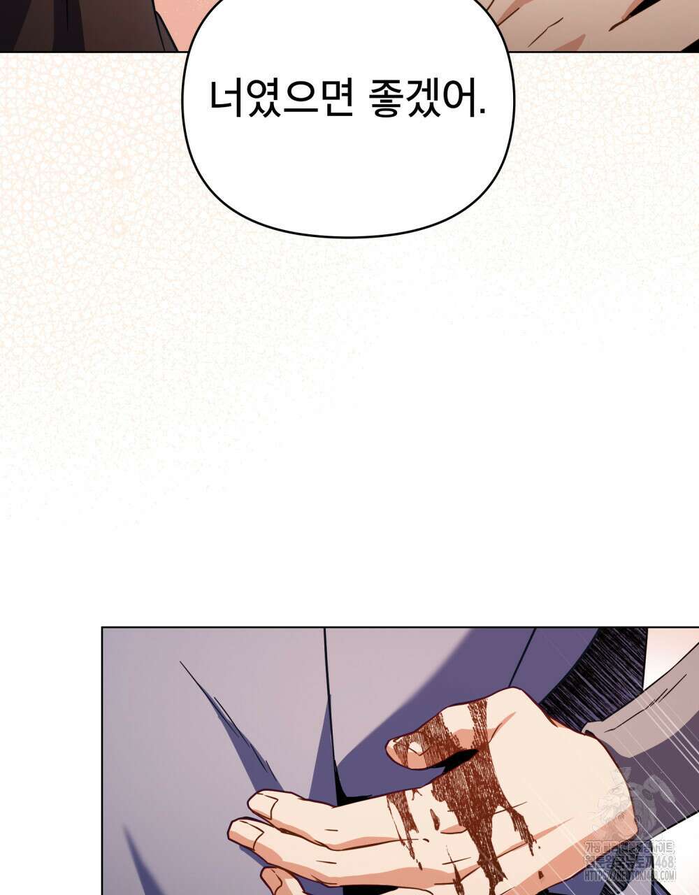 너의 스탯이 보여! 51화 75