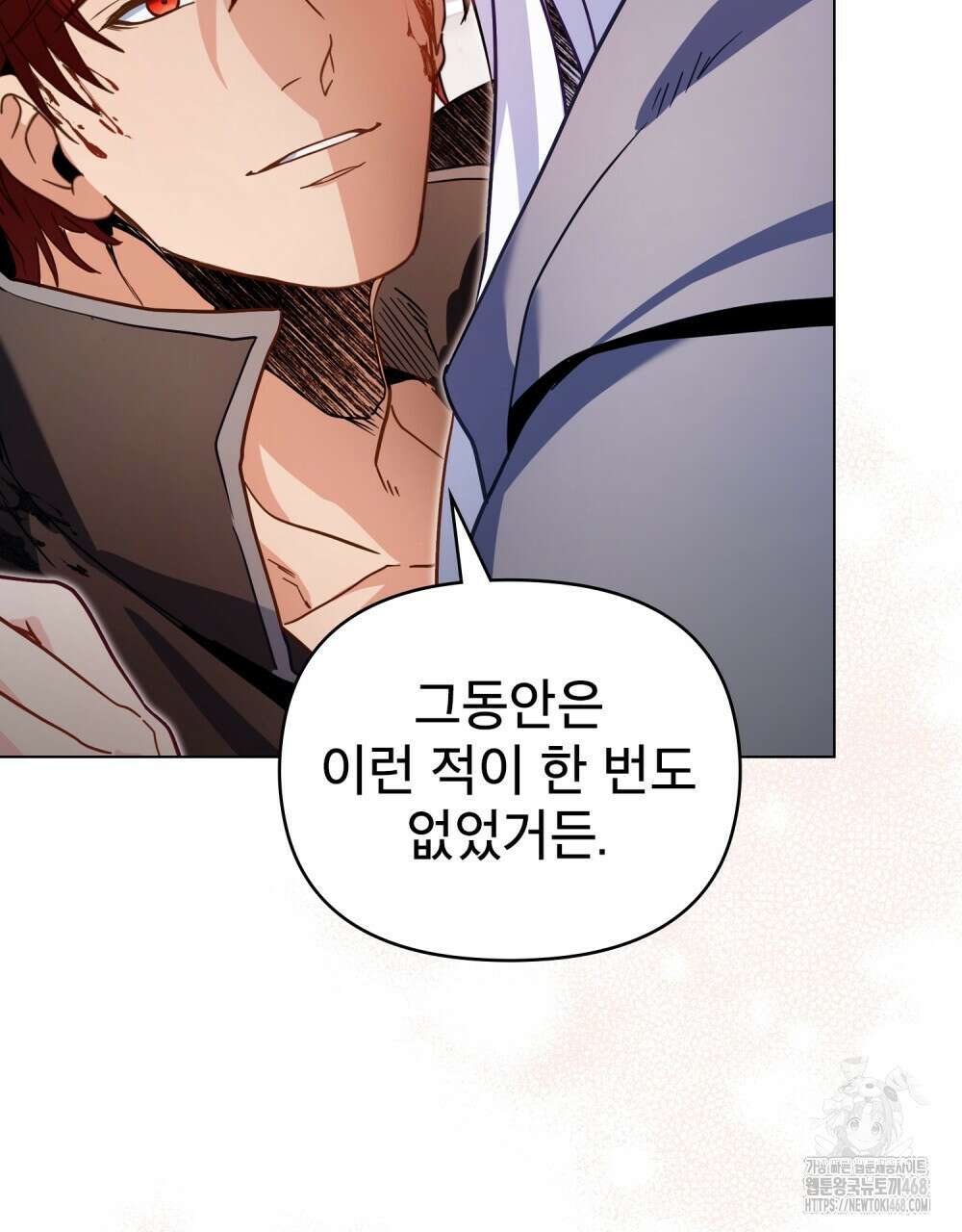 너의 스탯이 보여! 51화 80