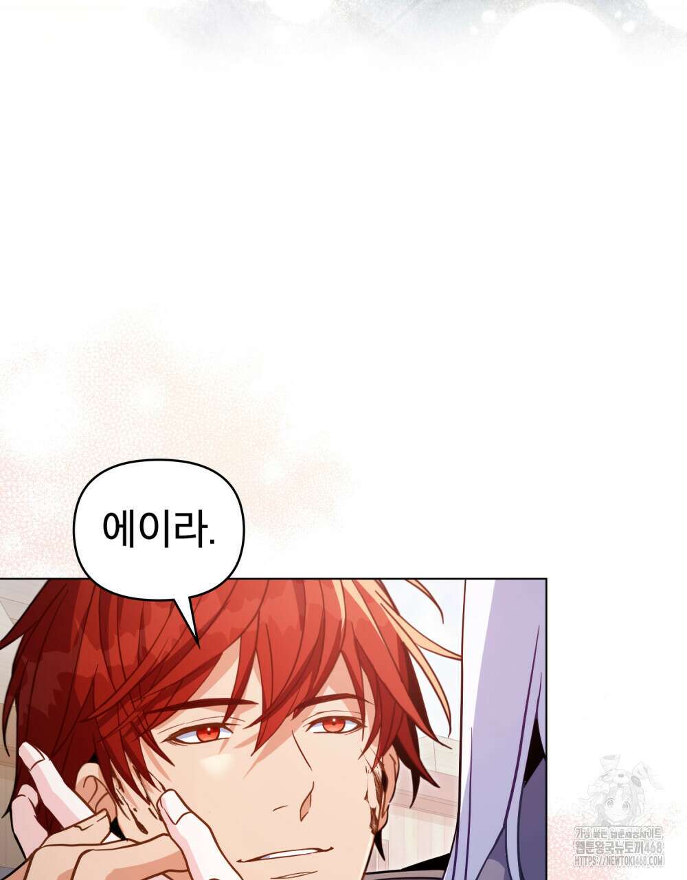 너의 스탯이 보여! 51화 90