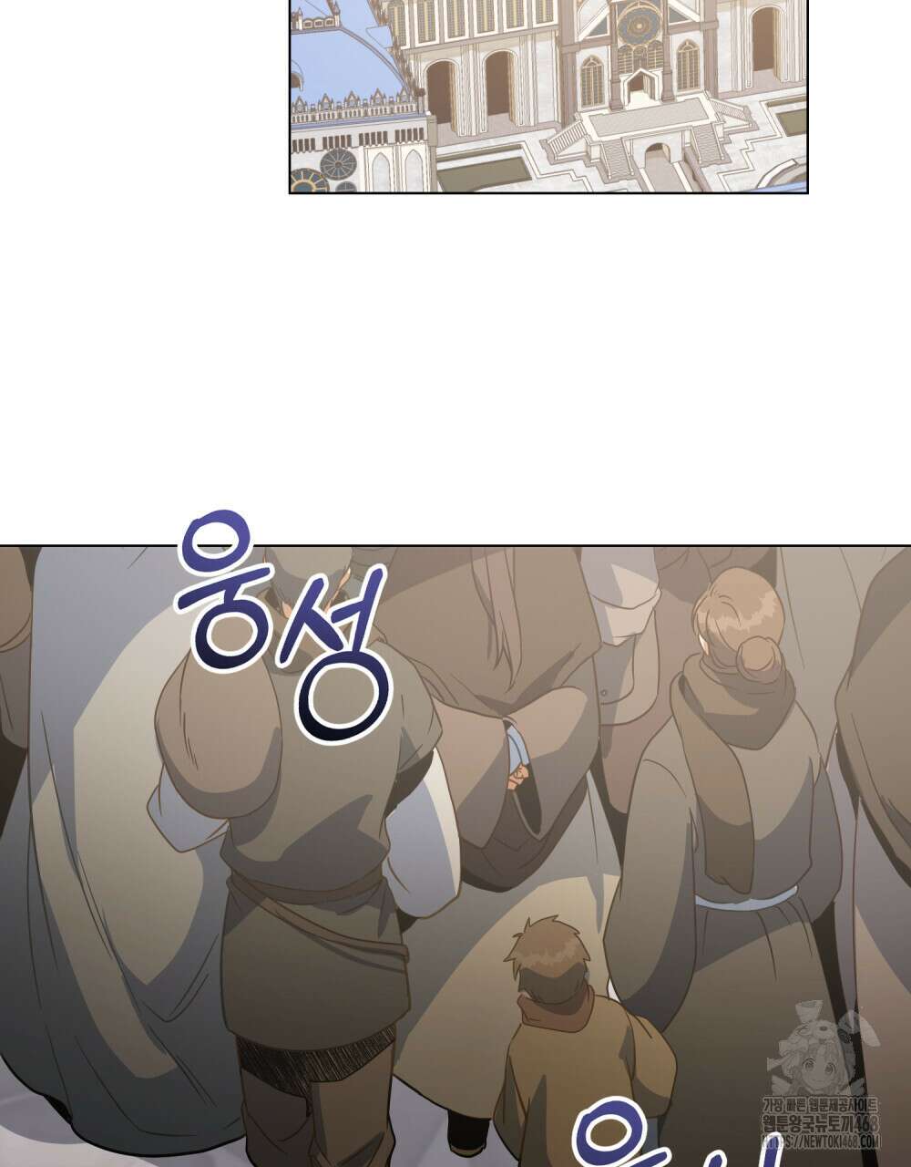 너의 스탯이 보여! 51화 101