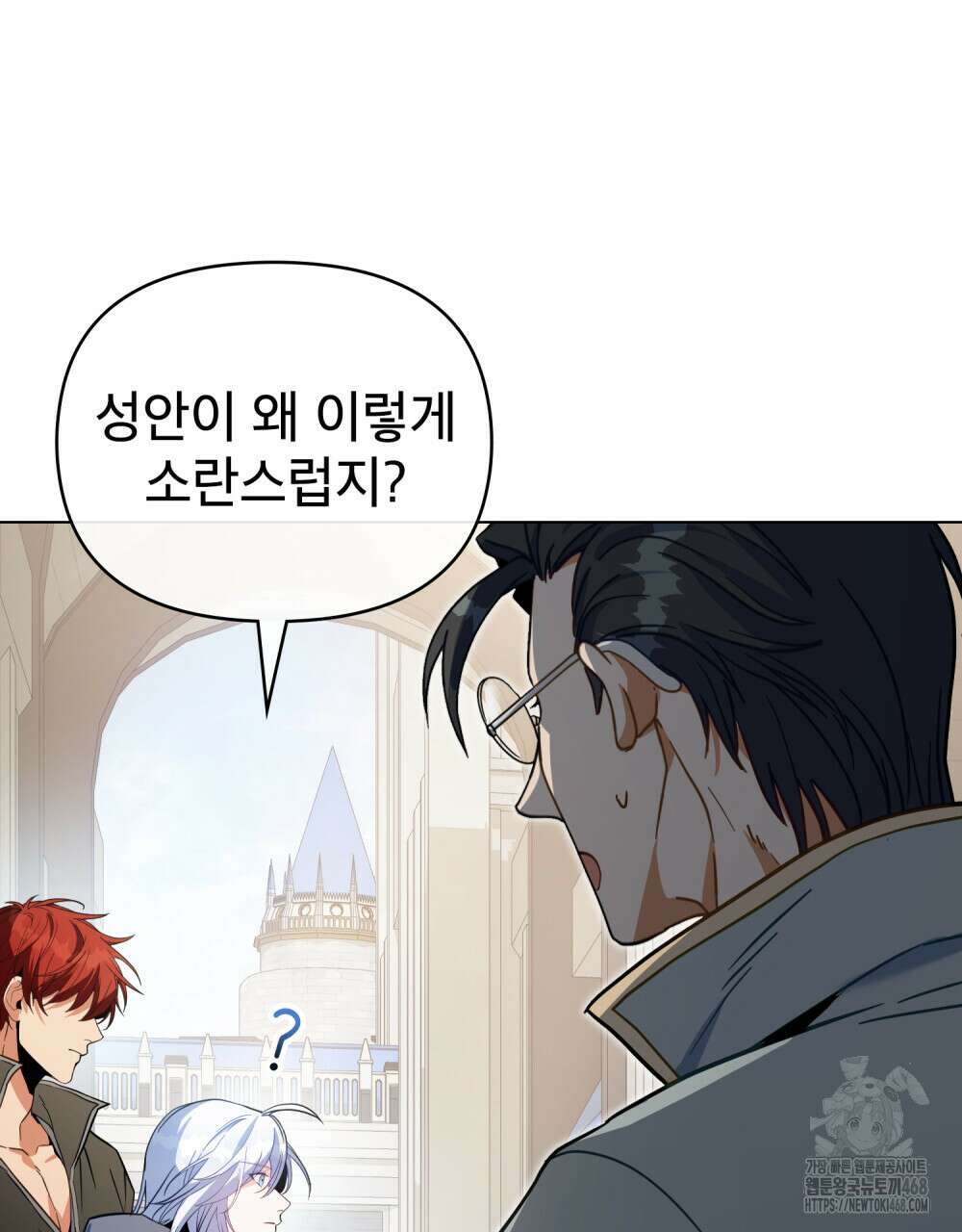 너의 스탯이 보여! 51화 103
