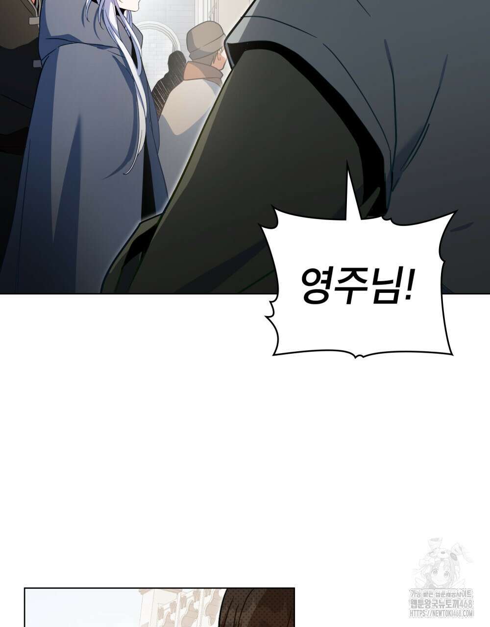 너의 스탯이 보여! 51화 104