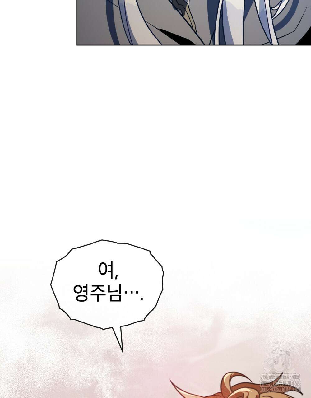 너의 스탯이 보여! 51화 107