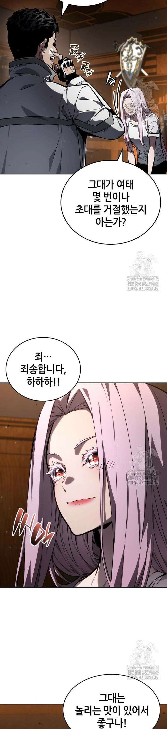 나 혼자 특성빨로 무한 성장 129화 12