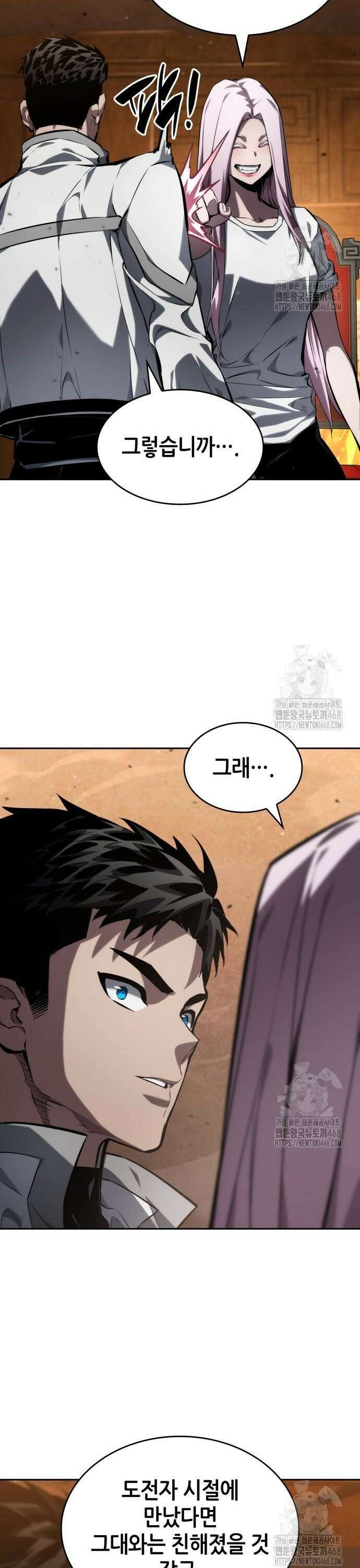 나 혼자 특성빨로 무한 성장 129화 13