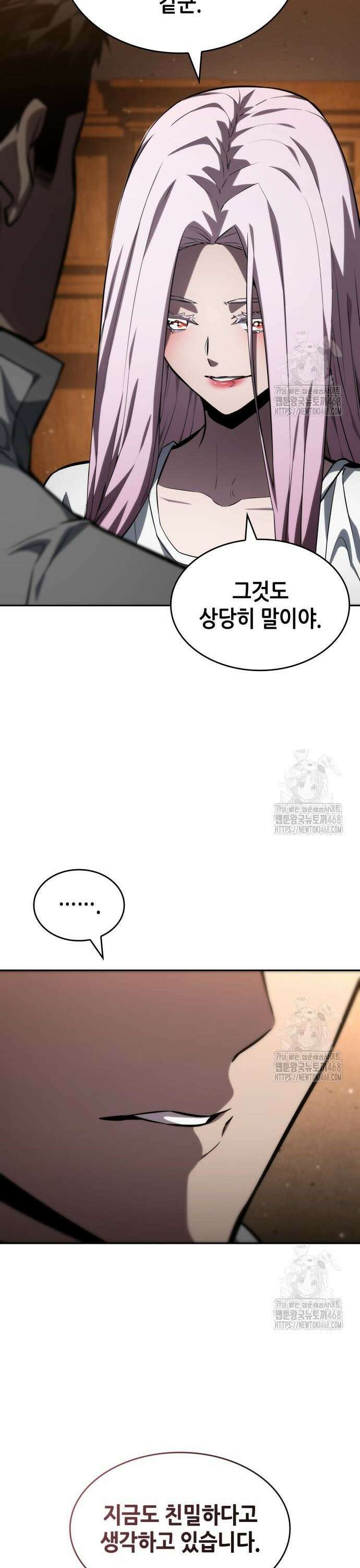 나 혼자 특성빨로 무한 성장 129화 14