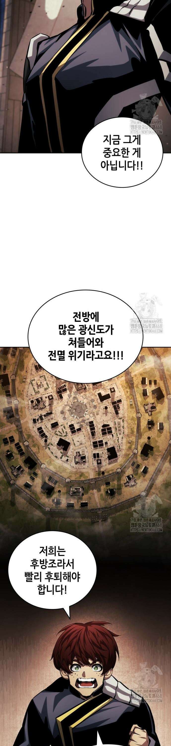나 혼자 특성빨로 무한 성장 129화 31