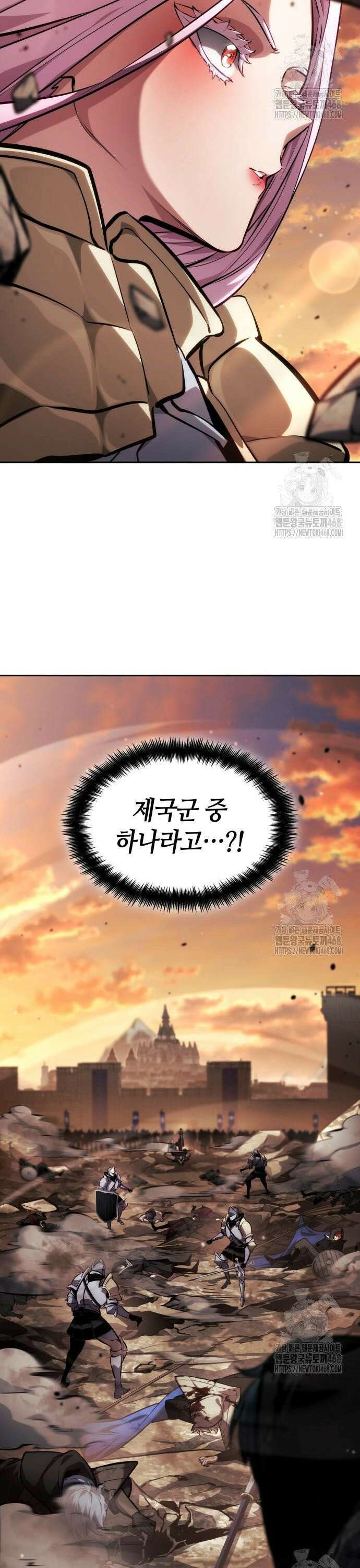 나 혼자 특성빨로 무한 성장 129화 48