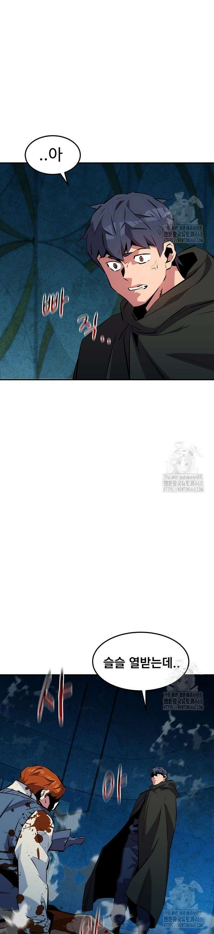 분신으로 자동사냥 136화 마스터의 계획 29