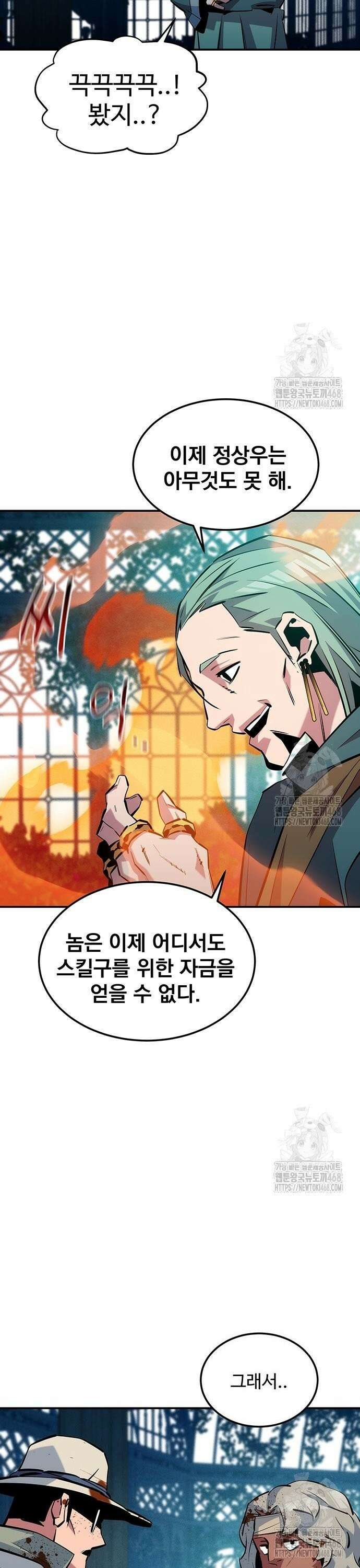 분신으로 자동사냥 136화 마스터의 계획 32