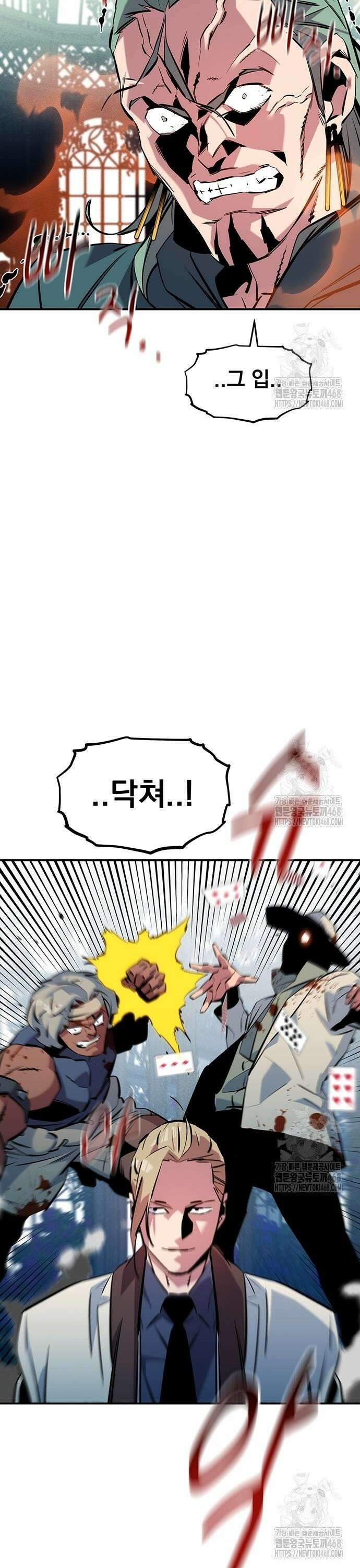 분신으로 자동사냥 136화 마스터의 계획 49