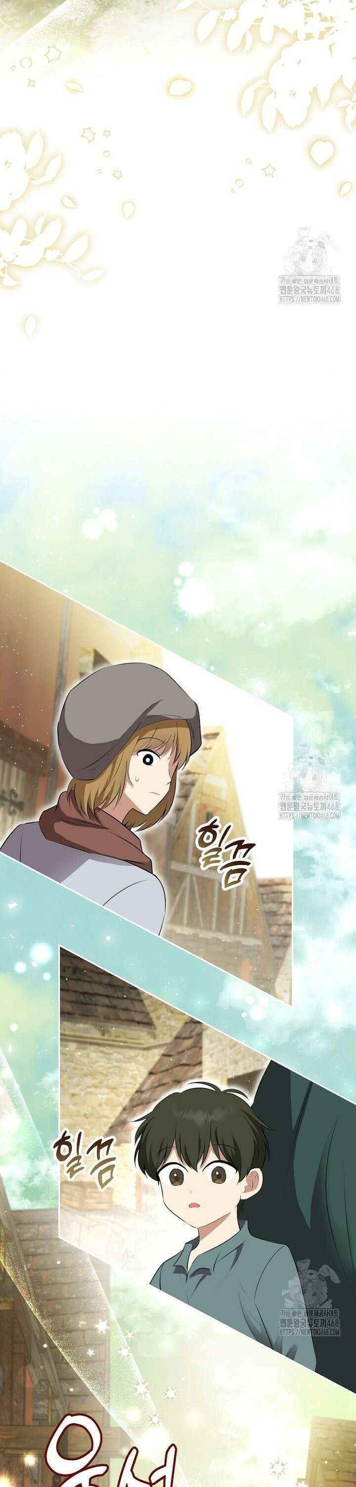 아기 다람쥐가 다 잘해요 106화 6