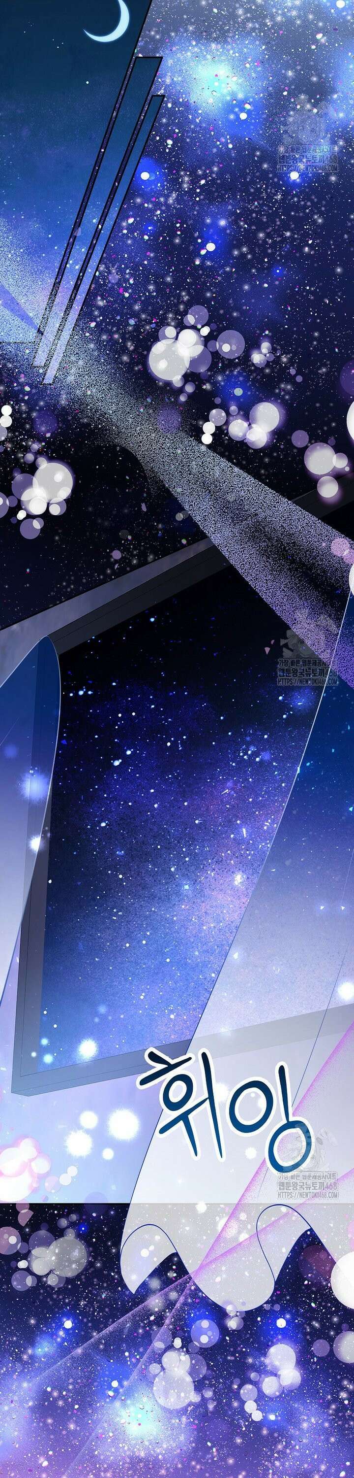아기 다람쥐가 다 잘해요 106화 37