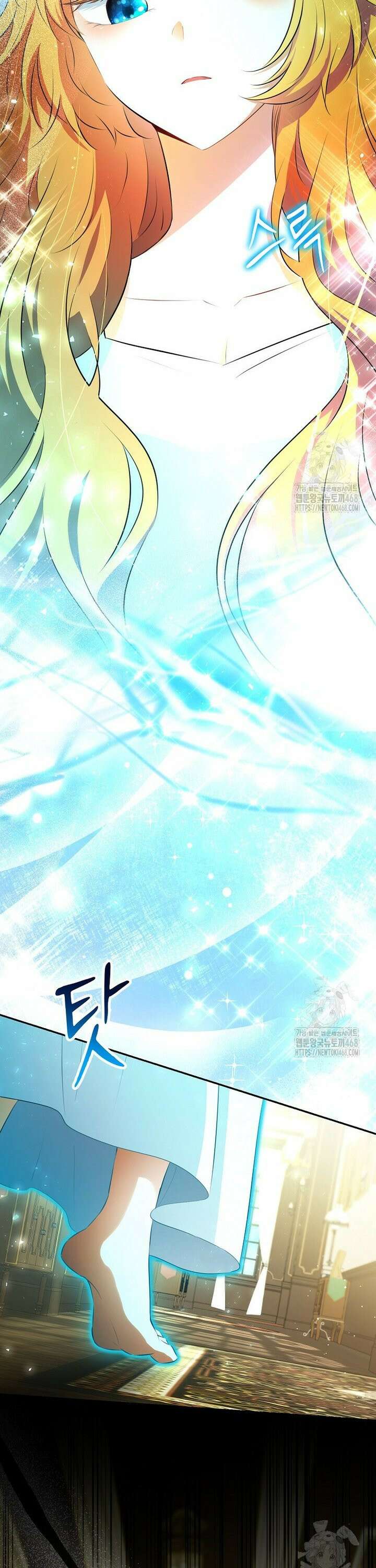 아기 다람쥐가 다 잘해요 106화 42