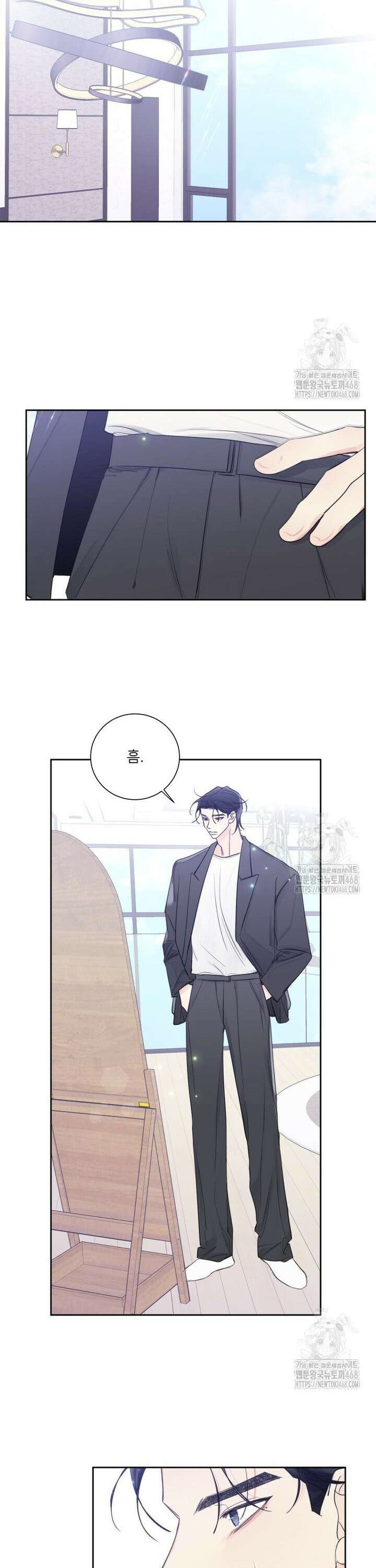 내 남자의 청첩장 99화 8