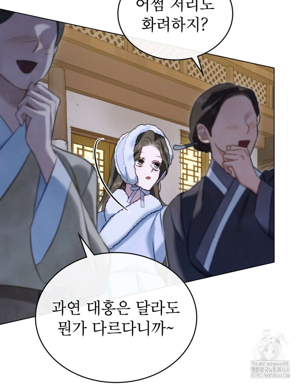 야행(夜行)  21화 17