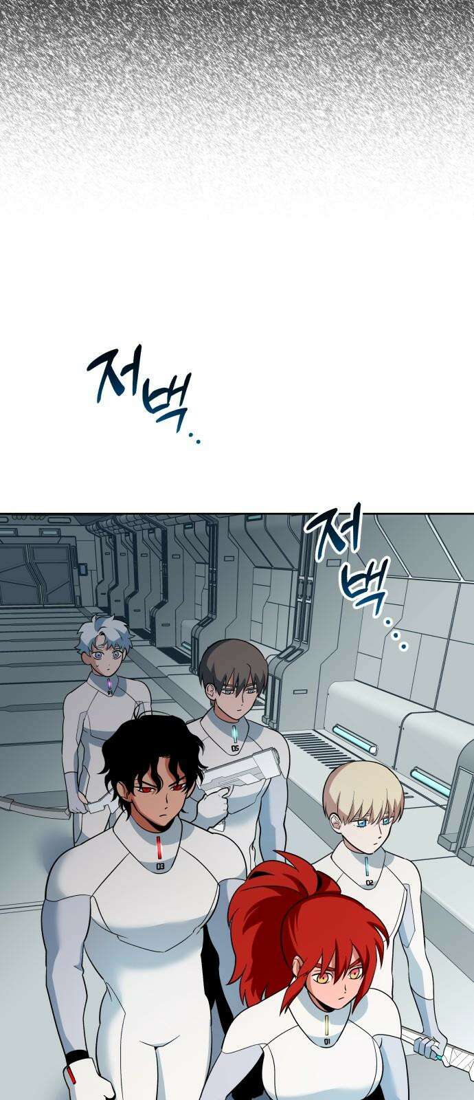 타이탄 28화 모든 경우의 수 46