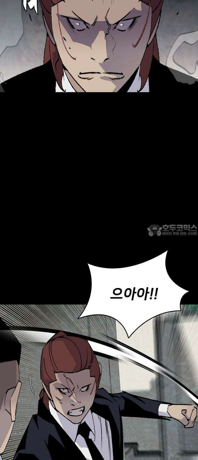 제왕 시즌2 칼의 전쟁 : 77화 9