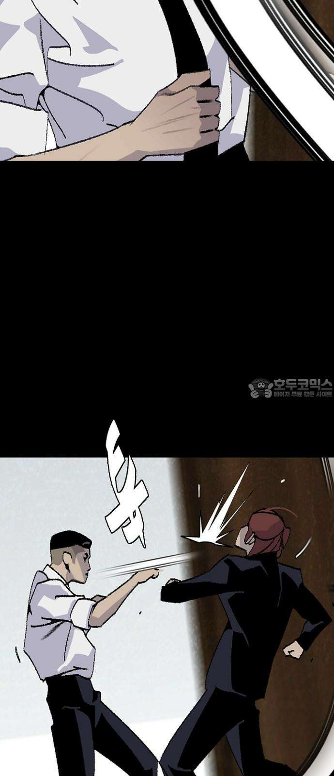 제왕 시즌2 칼의 전쟁 : 77화 18
