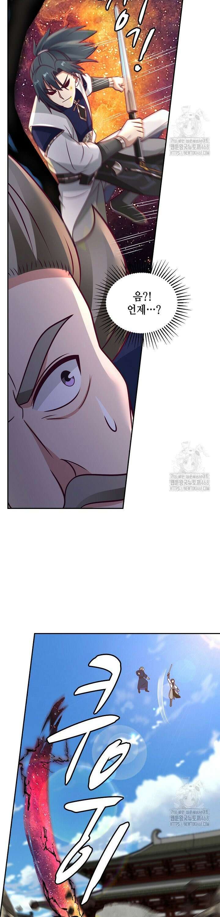 무련전봉 1538화 14