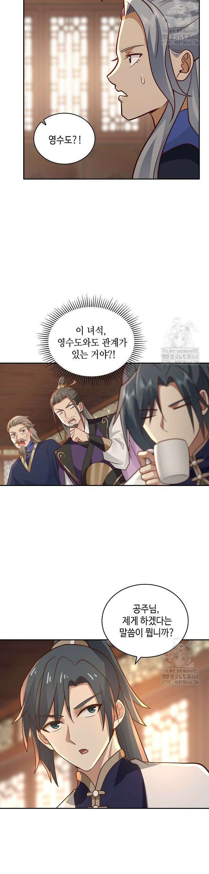 무련전봉 1538화 24