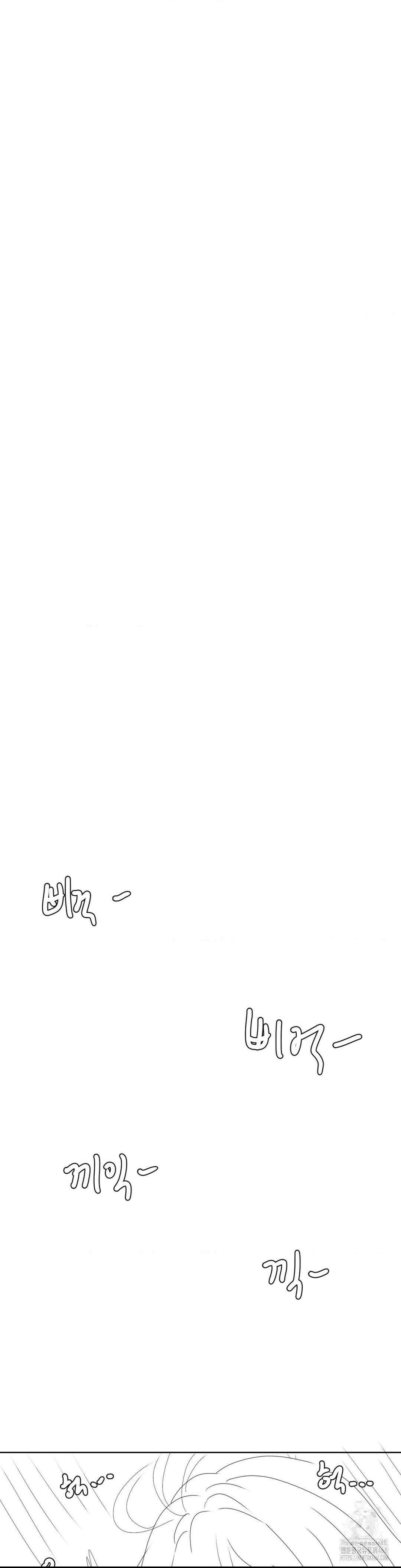 월세방 신부들 완결 후기 6