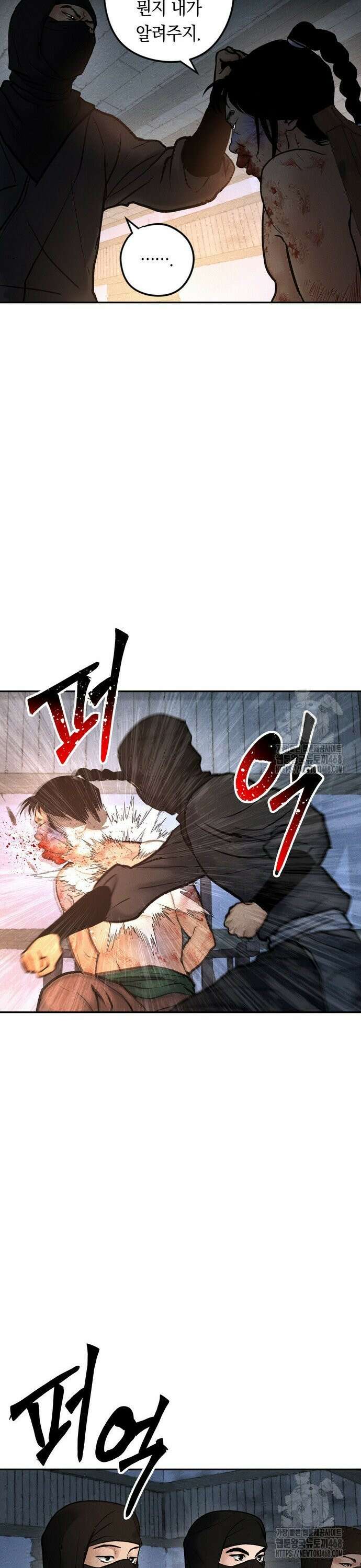 무벌전 42화 5