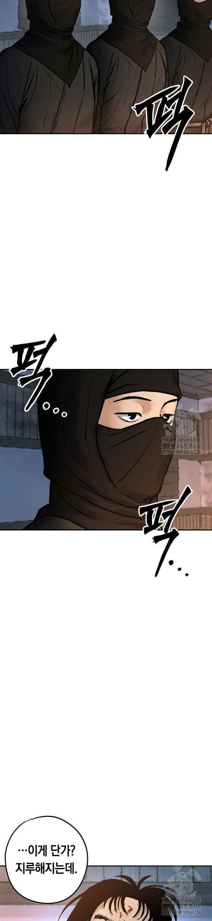 무벌전 42화 6