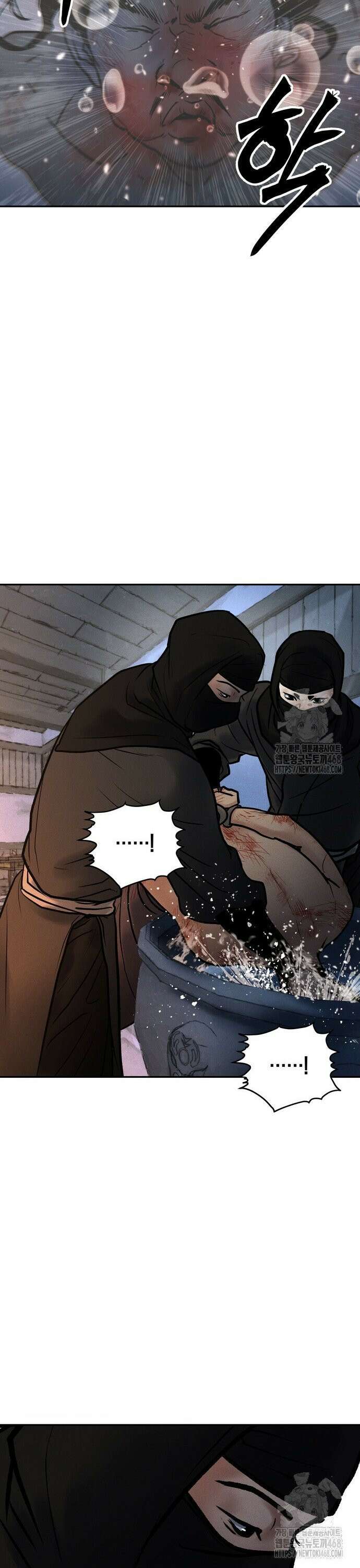 무벌전 42화 8