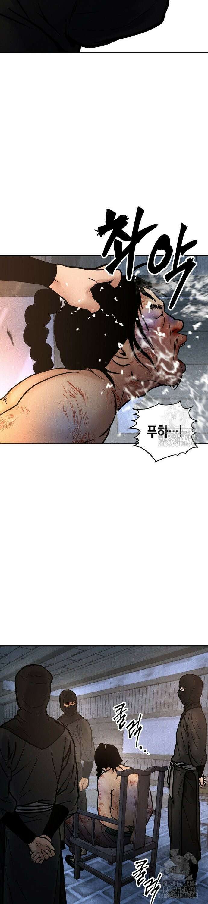 무벌전 42화 9