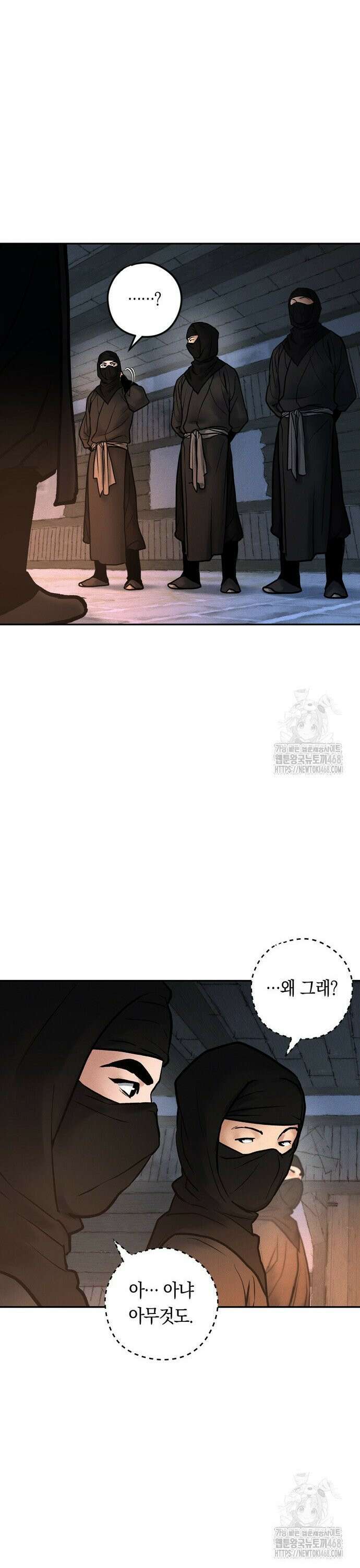 무벌전 42화 11