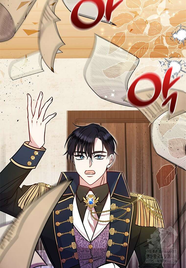 얘 우리 딸 아니에요! 45화 22
