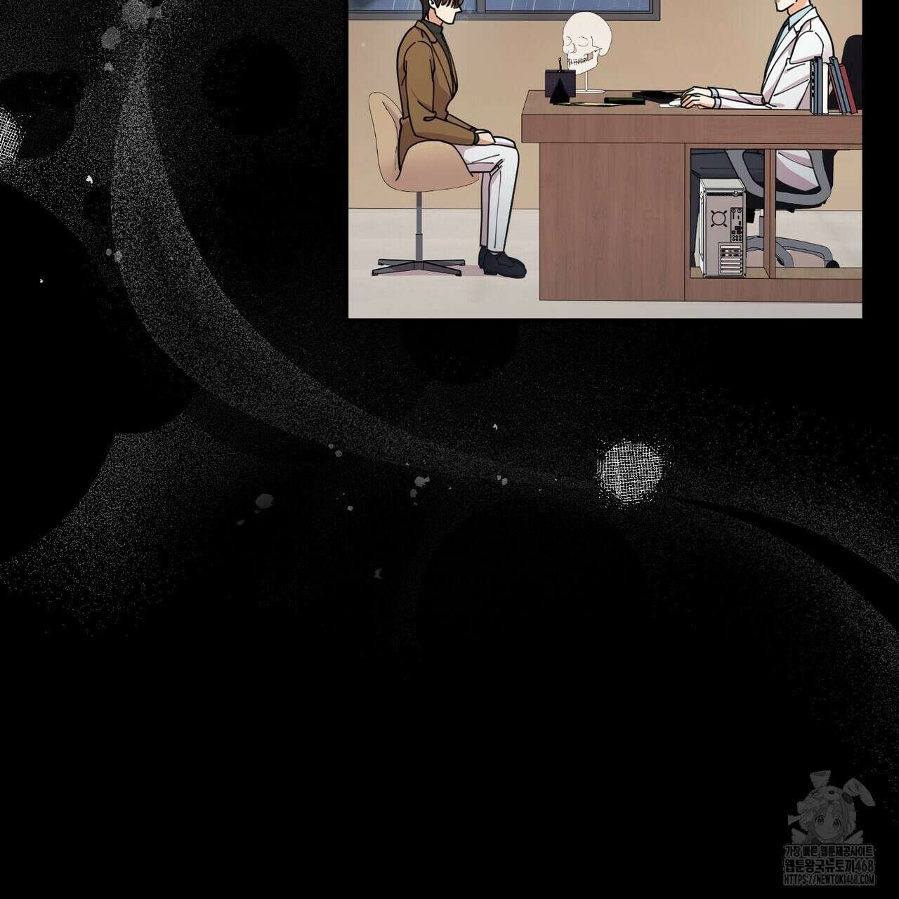 찬란한 어둠 36화 9