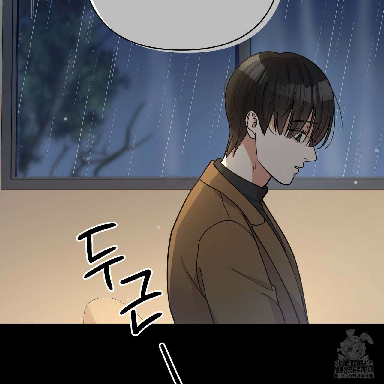 찬란한 어둠 36화 11