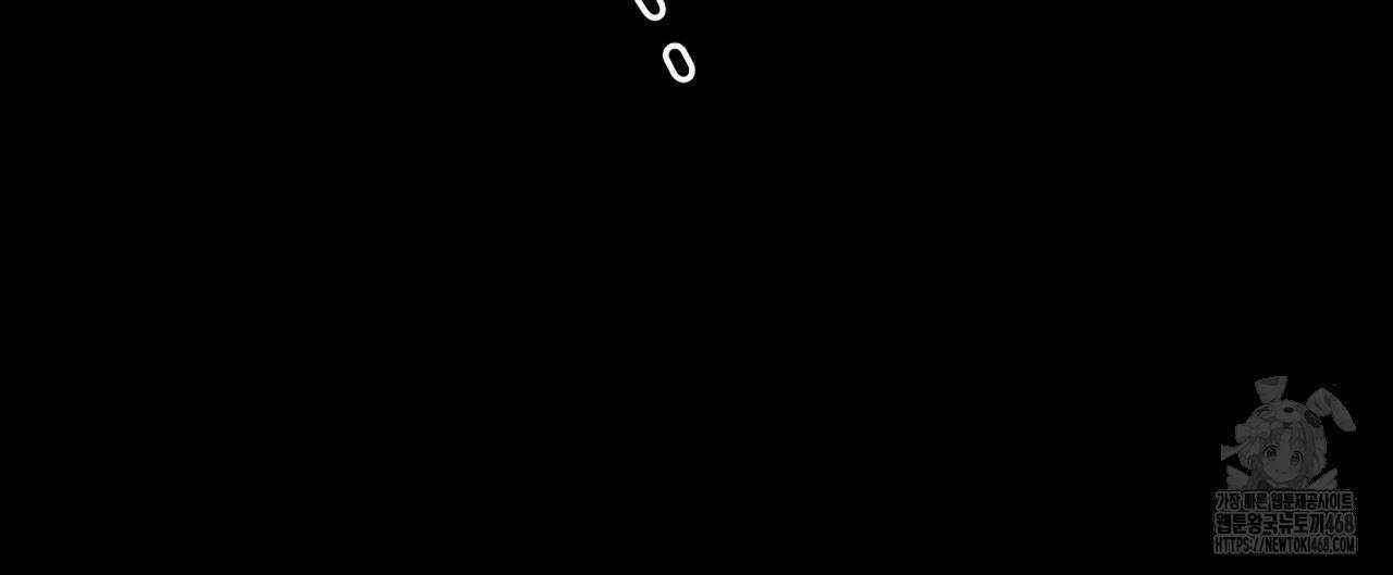 찬란한 어둠 36화 12