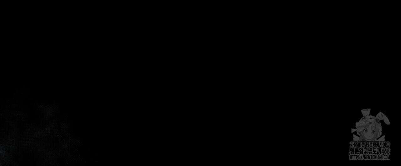 찬란한 어둠 36화 16