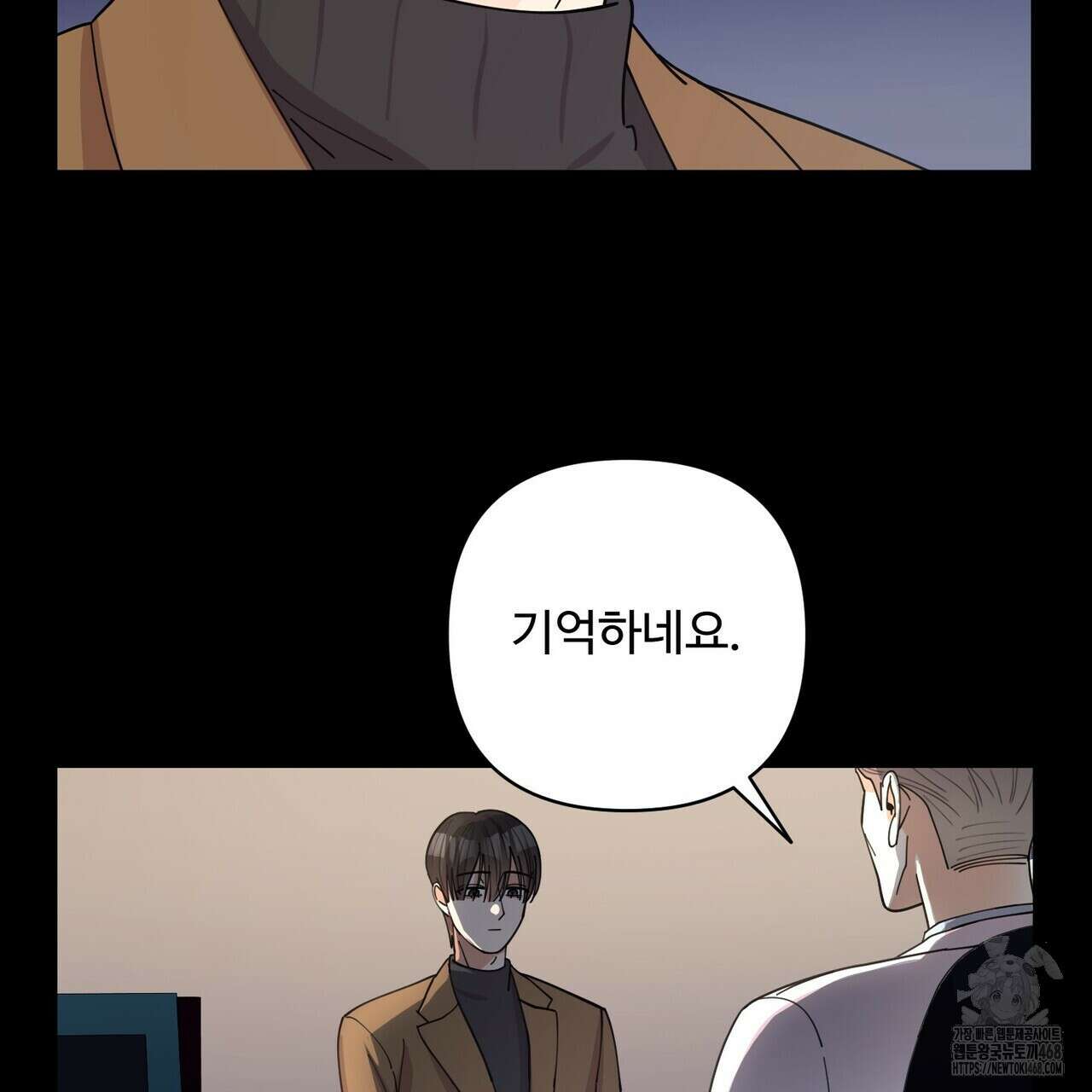찬란한 어둠 36화 21
