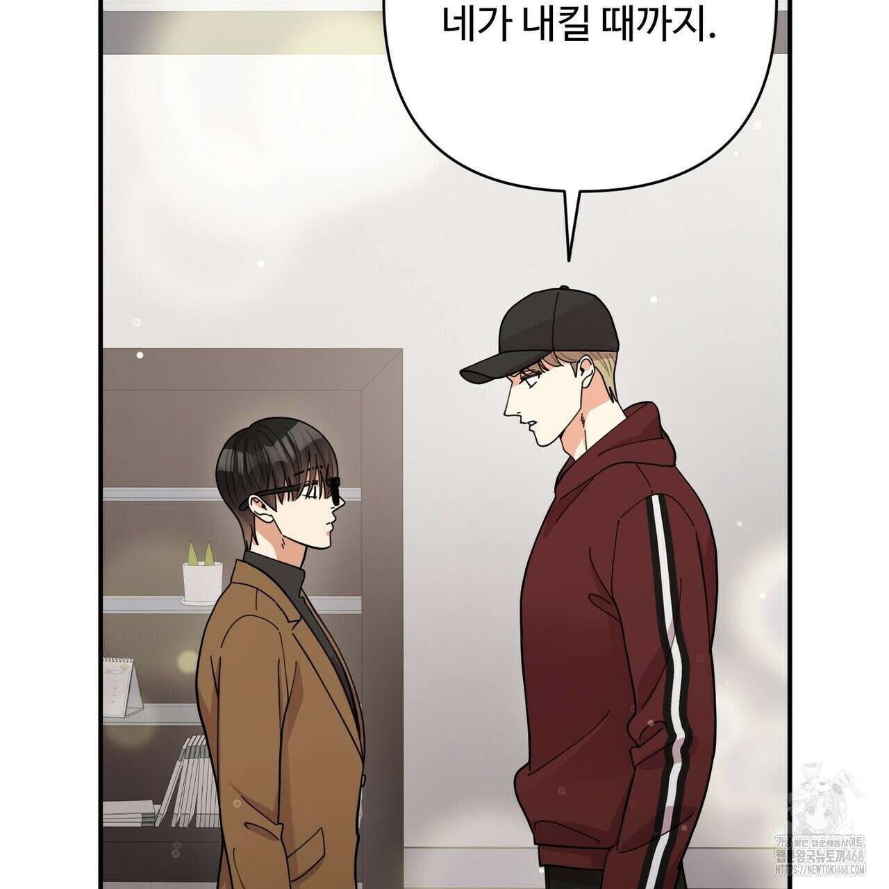 찬란한 어둠 36화 30