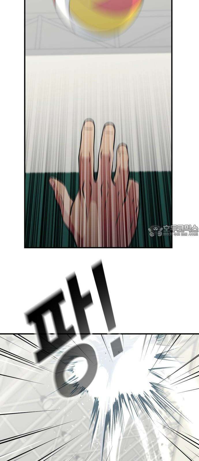 원포인트 106화 민지원 12